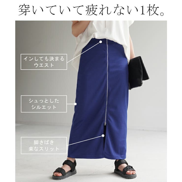 eスカート シンゾーン刺繍レーススカート ロングスカート レディース