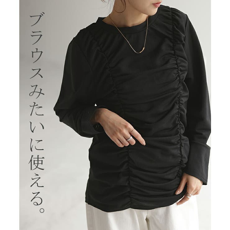 トップス シアーインナー レイヤード | HUG.U | 詳細画像8 