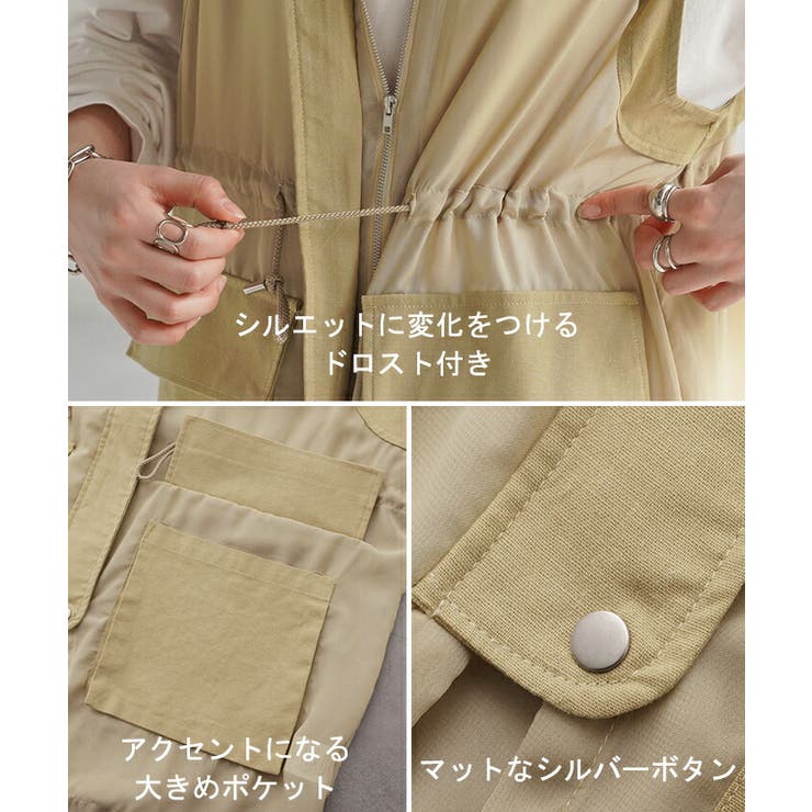 ベスト ジレ レディース[品番：HHHW0001898]｜HUG.U（ハグユー