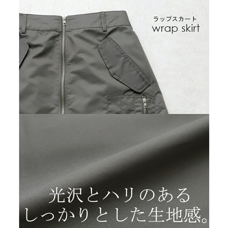 スカート 2点セット プリーツ[品番：HHHW0001917]｜HUG.U