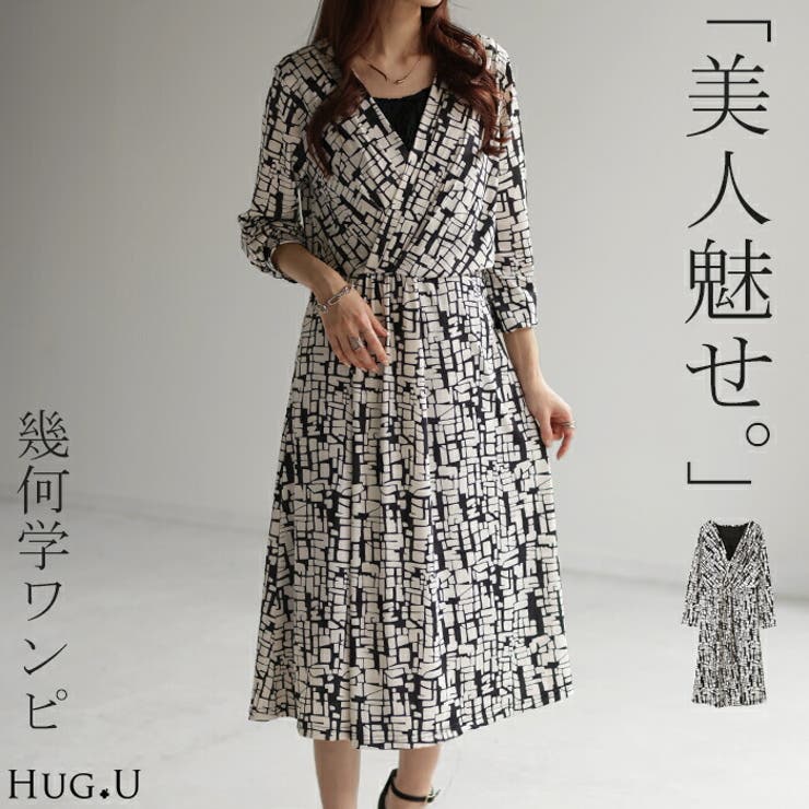 ワンピース レディース ロング | HUG.U | 詳細画像1 