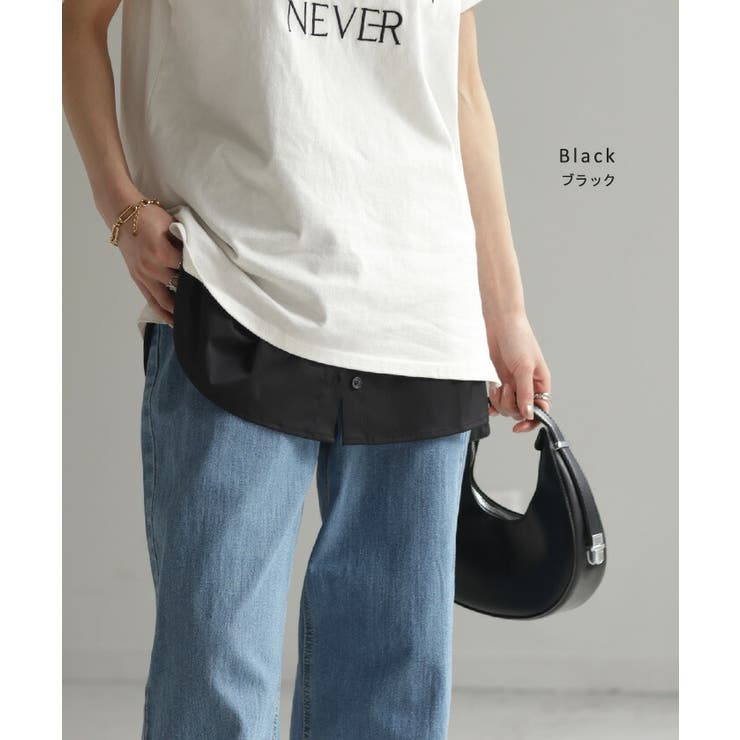 つけ裾 レイヤード 付け裾 | HUG.U | 詳細画像19 