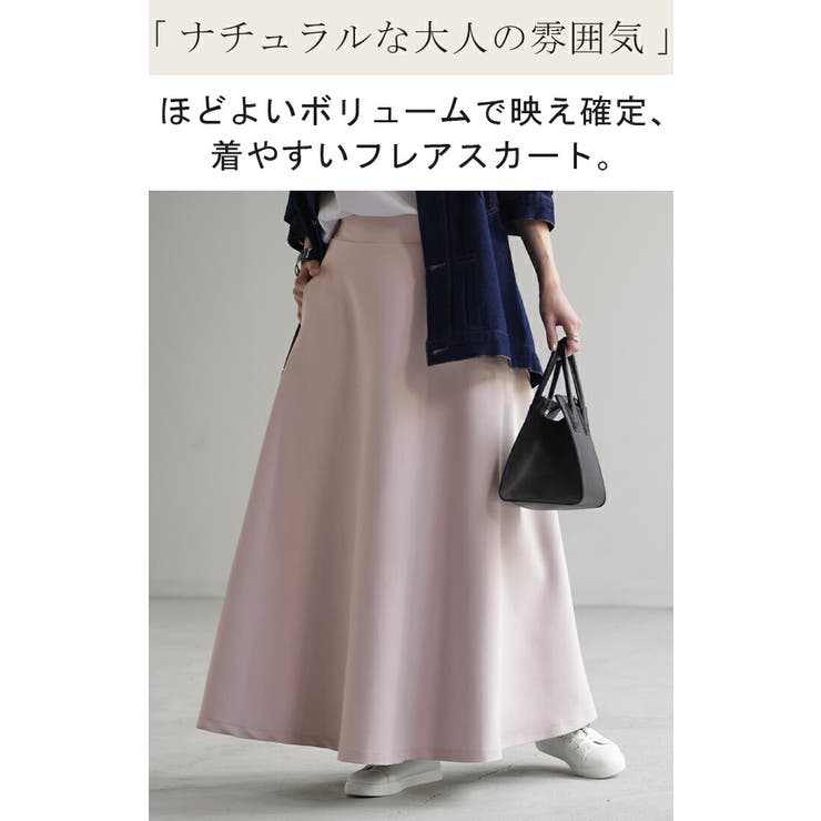 スカート ロング レディース 秋冬 大きいサイズ ドット 水玉