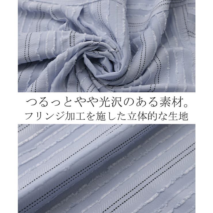 シャツ ストライプ フリンジ | HUG.U | 詳細画像8 