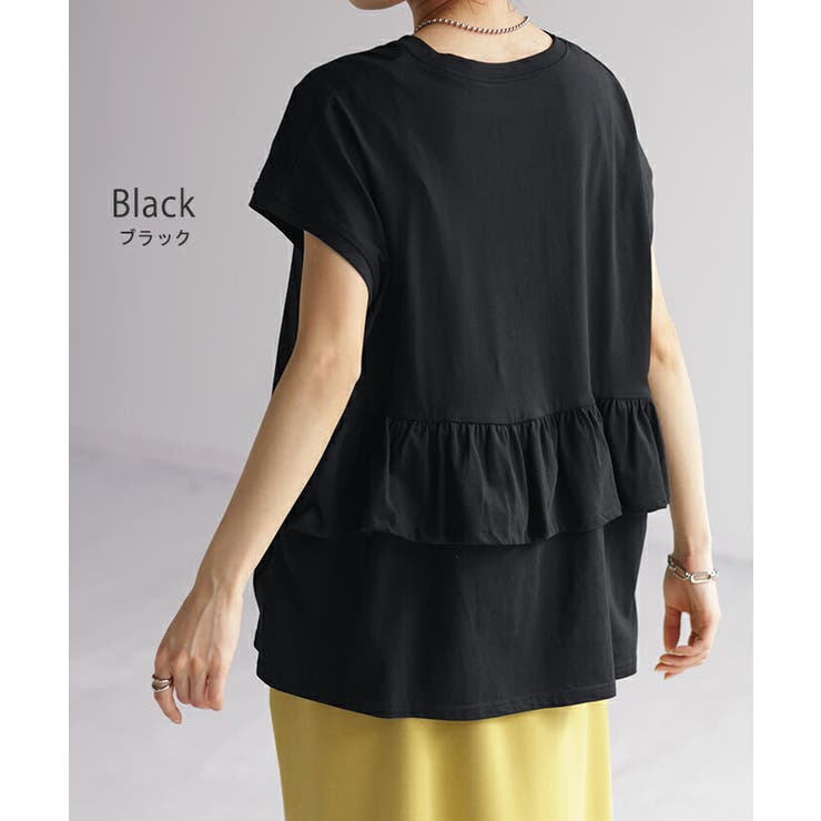 【SALE】 Tシャツ バックフリル トップス[品番：HHHW0001939]｜HUG.U トップス