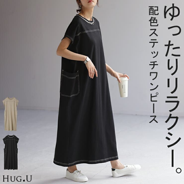 ワンピース レディース ロングワンピース[品番：HHHW0001940