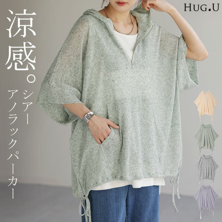 HAYAMA SUNDAY】 ハヤマサンデー グレー パーカー 新品