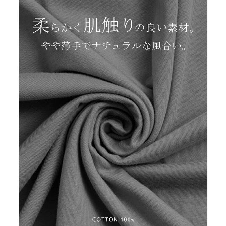 ルームウェア パジャマ 3点セット | HUG.U | 詳細画像7 