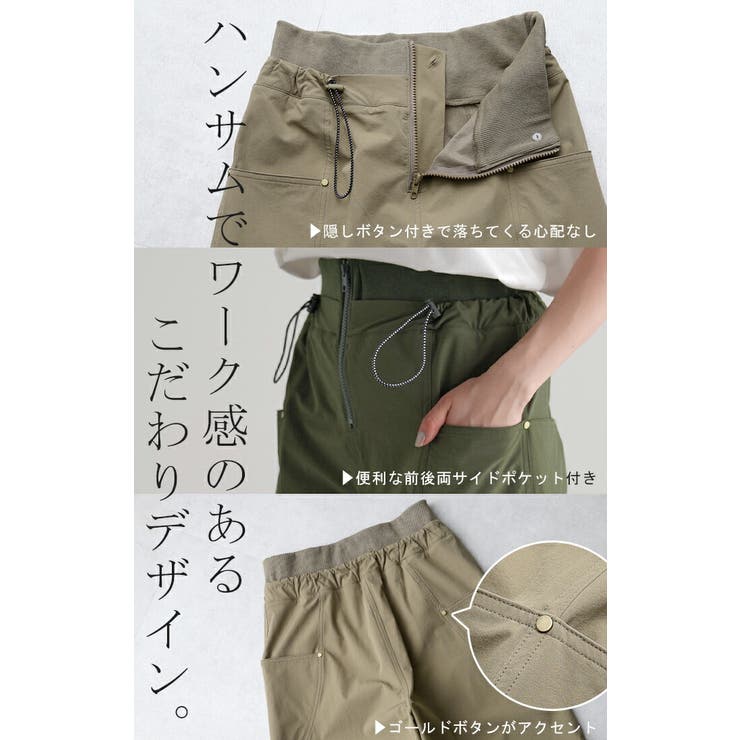 パンツ カーゴパンツ ワイドパンツ[品番：HHHW0001950]｜HUG.U