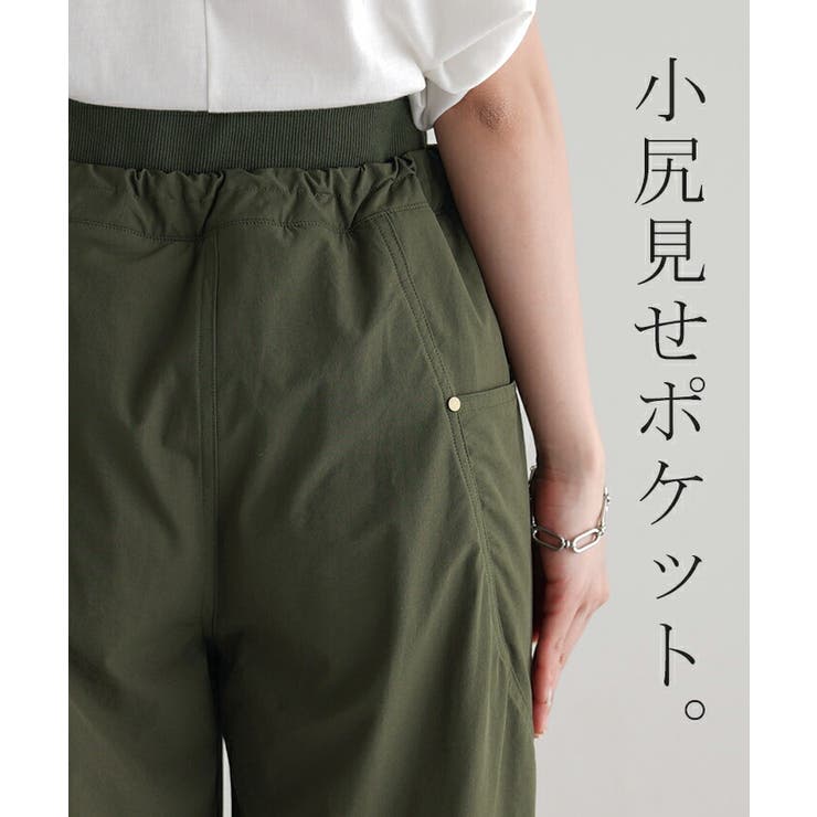 パンツ カーゴパンツ ワイドパンツ[品番：HHHW0001950]｜HUG.U