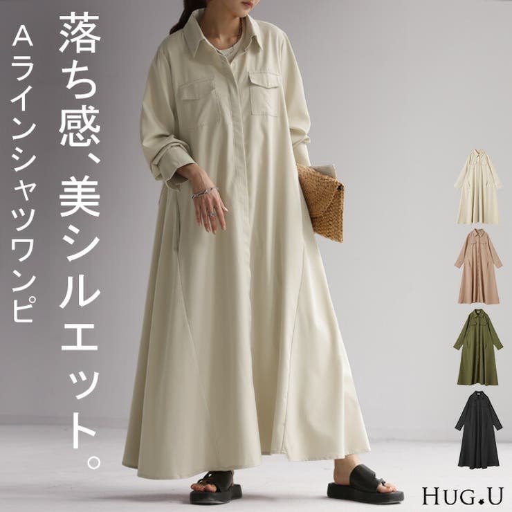 新品未使用　MM6 シャツワンピース 体型カバー 春夏に◎ ゆるシルエット 楽天市場】シャツワンピース ロング丈 ゆったり 体型カバー