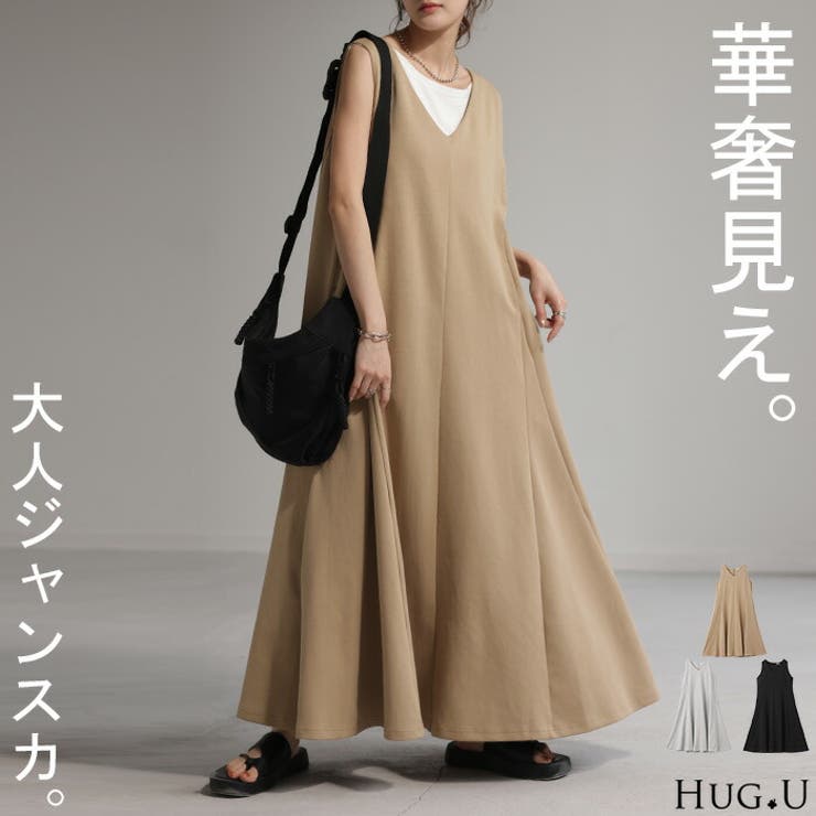 ワンピース Aライン スウェット[品番：HHHW0001970]｜HUG.U
