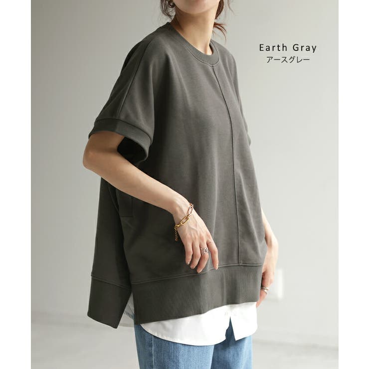 Tシャツ ベスト スウェット | HUG.U | 詳細画像12 