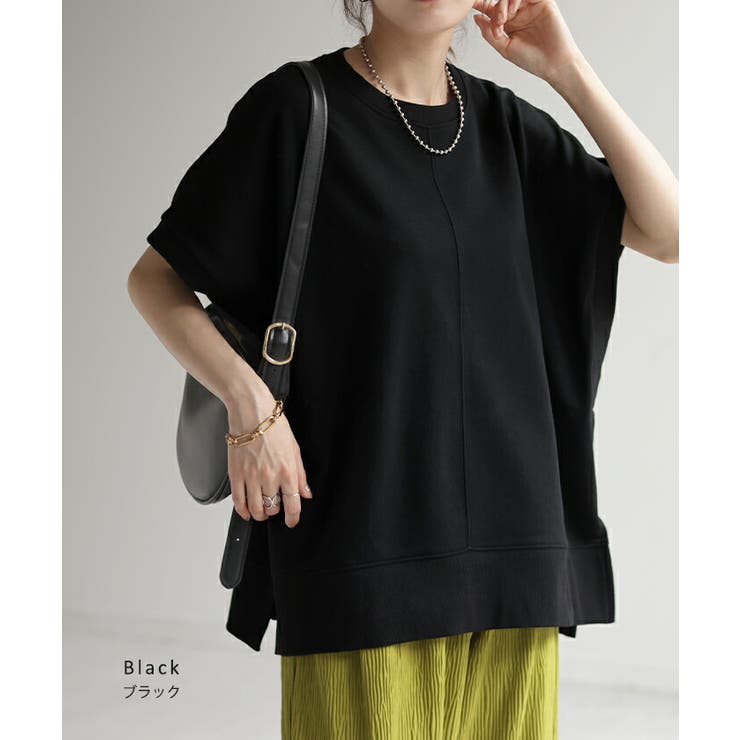 Tシャツ ベスト スウェット | HUG.U | 詳細画像13 