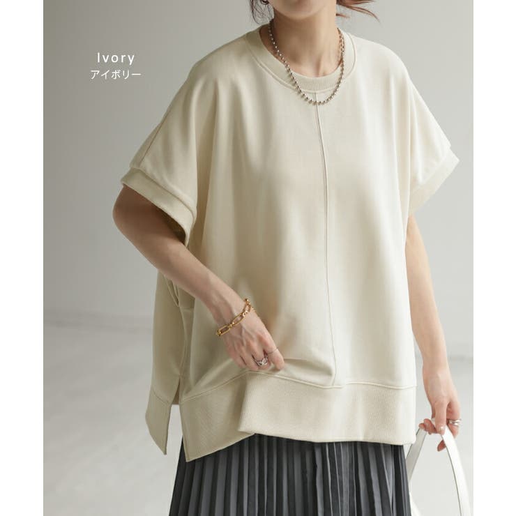 Tシャツ ベスト スウェット | HUG.U | 詳細画像17 