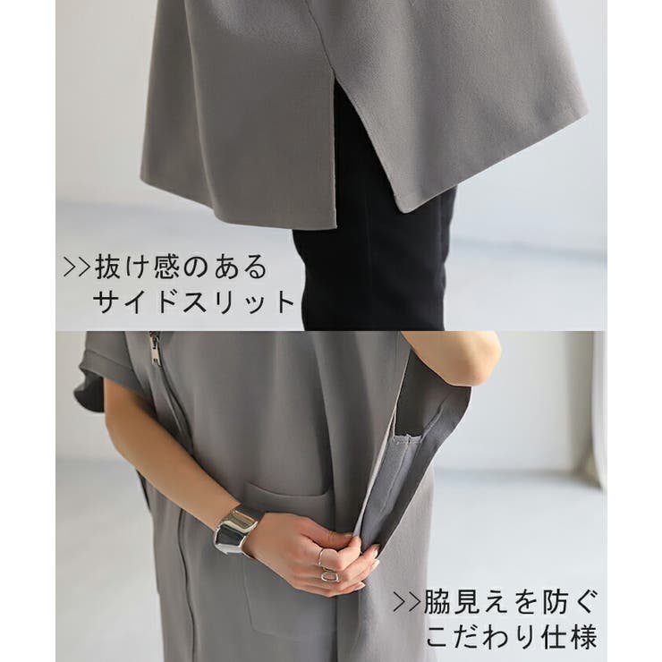 パーカー 軽量 半袖 | HUG.U | 詳細画像18 