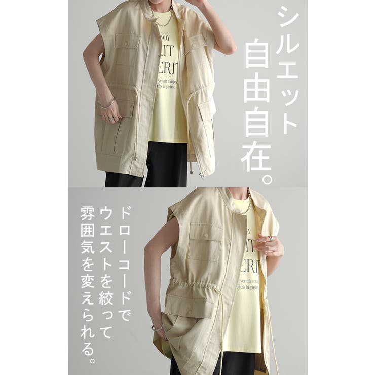 HUG.U SALE ベスト ジレ レディース トップス ミリタリー