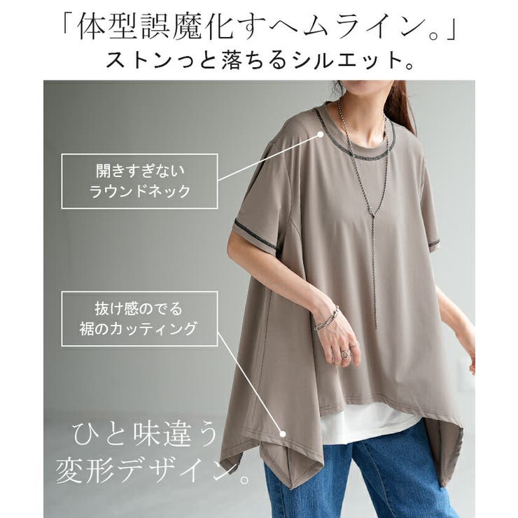 Tシャツ 接触冷感 トップス | HUG.U | 詳細画像10 