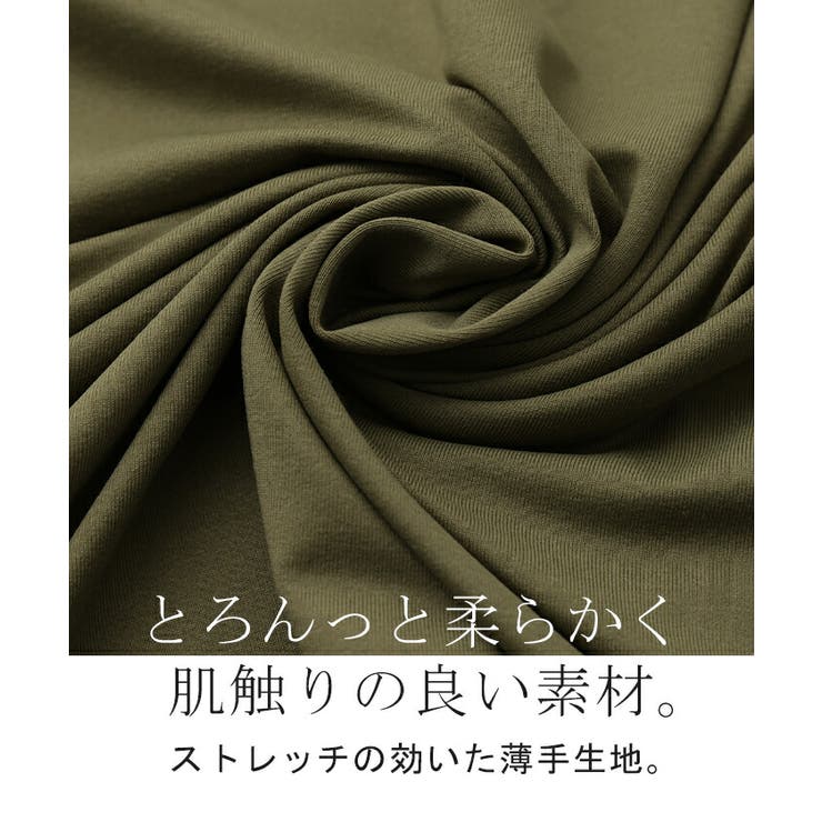 Tシャツ 接触冷感 トップス | HUG.U | 詳細画像14 