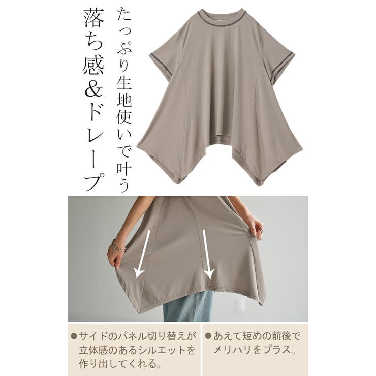 Tシャツ 接触冷感 トップス | HUG.U | 詳細画像7 
