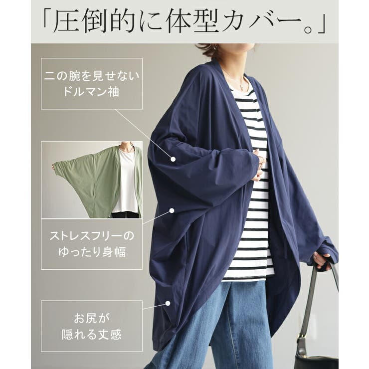タグつき未使用品　ルクルカ　透け感のある青いカーディガン 楽天市場】**残りわずか/いち期いち会**羽織 カーディガン UV