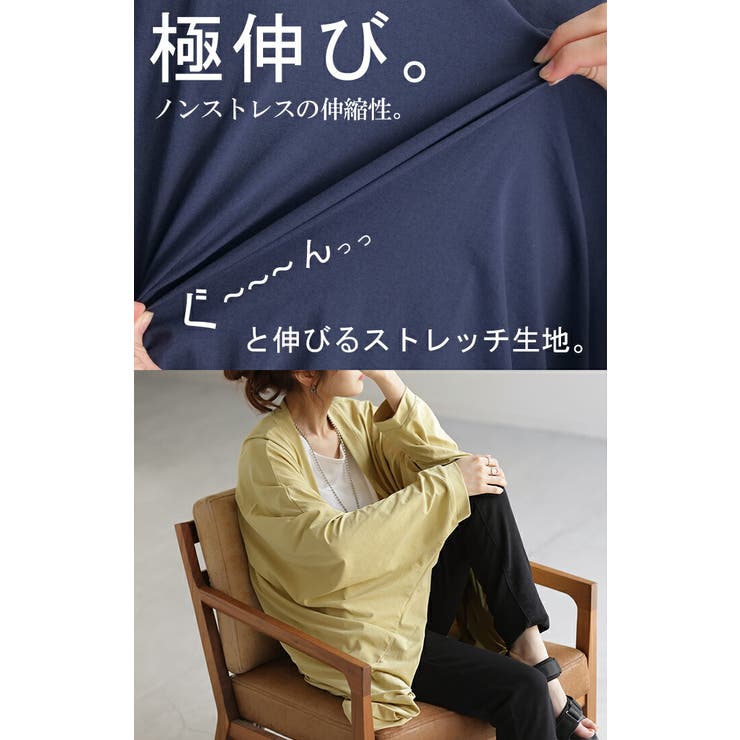 カーディガン 接触冷感 UVカット | HUG.U | 詳細画像9 