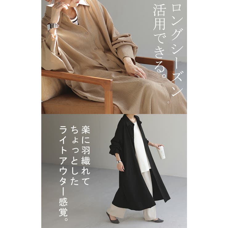 ワンピース 楊柳 ロング[品番：HHHW0001977]｜HUG.U（ハグユー）のレディースファッション通販｜SHOPLIST（ショップリスト）