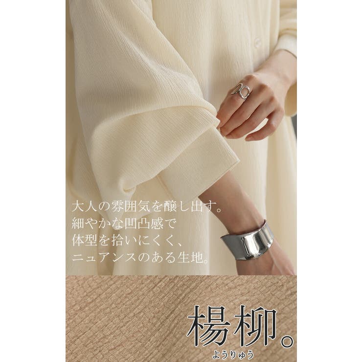 ワンピース 楊柳 ロング | HUG.U | 詳細画像3 