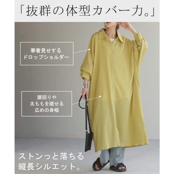 ワンピース 楊柳 ロング | HUG.U | 詳細画像7 