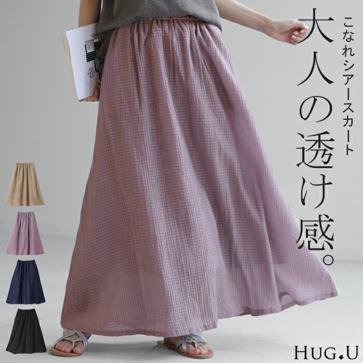 スカート シアー チェック | HUG.U | 詳細画像1 