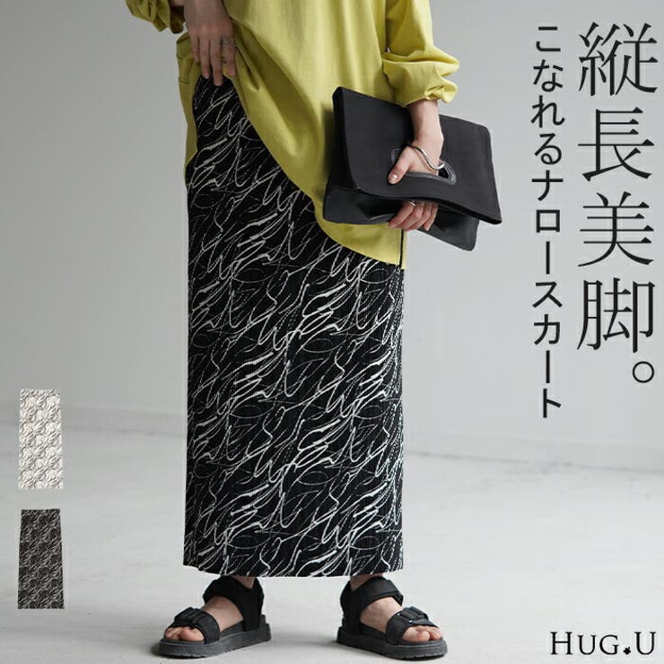 スカート タイトスカート ロング[品番：HHHW0001968]｜HUG.U（ハグユー）のレディースファッション通販｜SHOPLIST（ショップリスト）