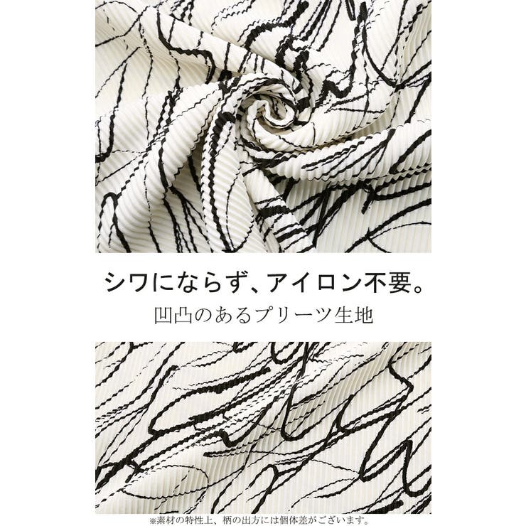 スカート タイトスカート ロング | HUG.U | 詳細画像7 