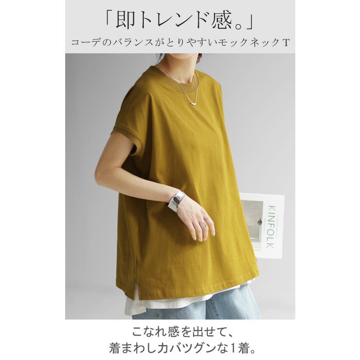 Tシャツ レディーストップス フレンチスリーブ | HUG.U | 詳細画像2 