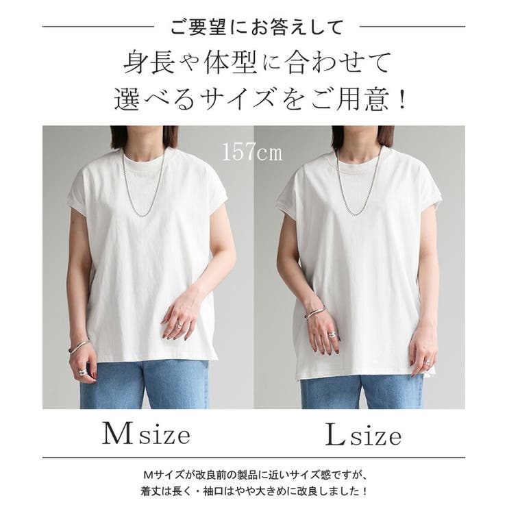 Tシャツ レディーストップス フレンチスリーブ[品番