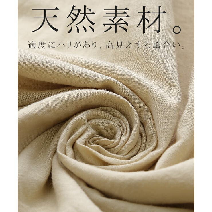 ワンピース ロング 綿 | HUG.U | 詳細画像16 