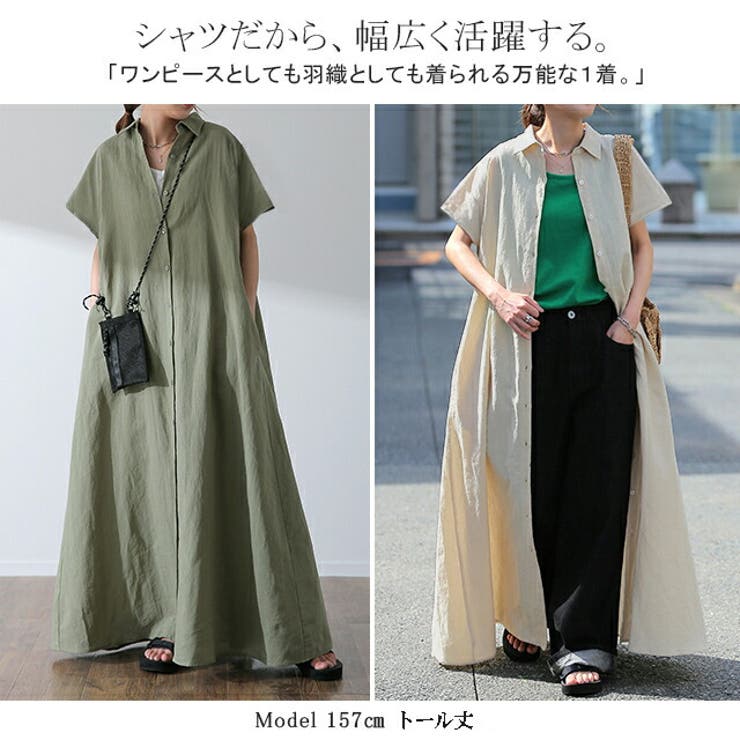 ワンピース ロング 綿 | HUG.U | 詳細画像6 