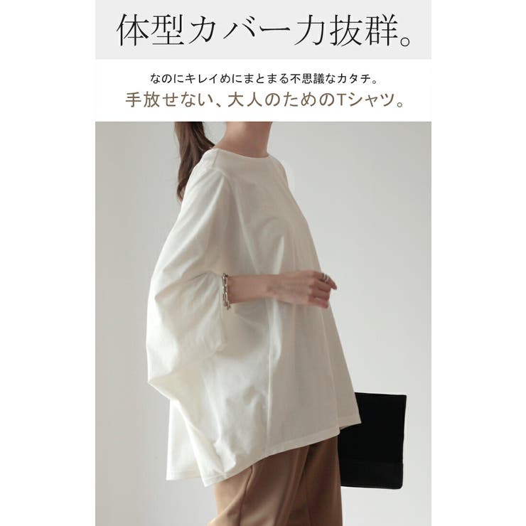 Tシャツ レディース トップス | HUG.U | 詳細画像2 