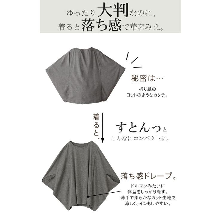 Tシャツ レディース トップス | HUG.U | 詳細画像4 