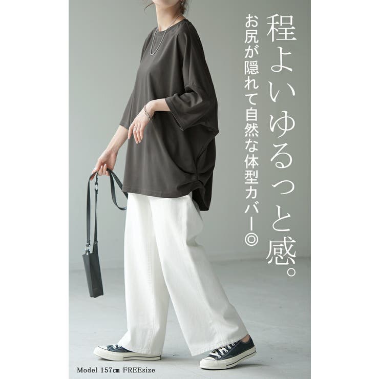 Tシャツ カットソー 涼しい[品番：HHHW0001984]｜HUG.U