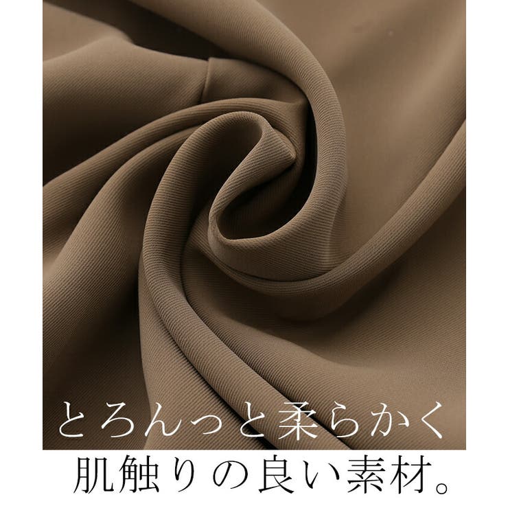 ワンピース マーメイド Aライン | HUG.U | 詳細画像12 