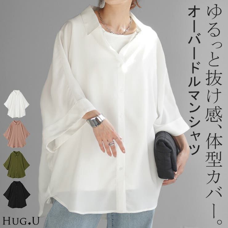 シャツ ドルマン 半袖[品番：HHHW0001986]｜HUG.U（ハグユー）のレディースファッション通販｜SHOPLIST（ショップリスト）