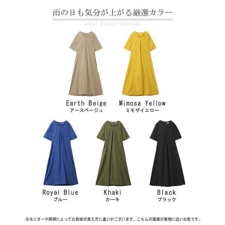 イエロー/ベージュ 半袖ワンピース OTONA ワンピース レディース イエロー 長袖 ロング ティアード