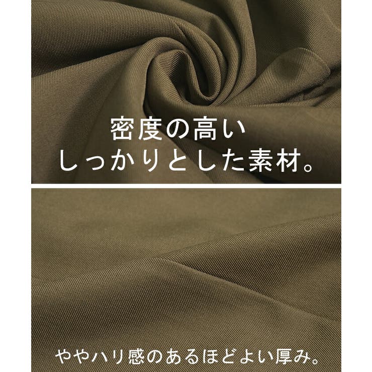 スカート ロング バイカラー | HUG.U | 詳細画像13 