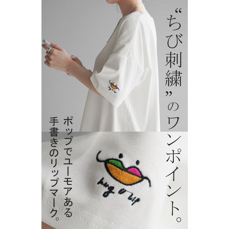 Tシャツ カットソー 刺繍[品番：HHHW0001991]｜HUG.U（ハグユー