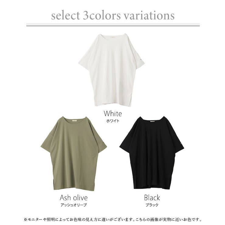 Tシャツ カットソー 刺繍 | HUG.U | 詳細画像7 