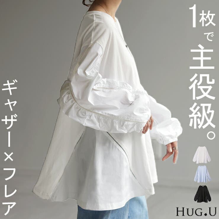 カットソー ぽわん袖 ギャザー[品番：HHHW0004246]｜HUG.U