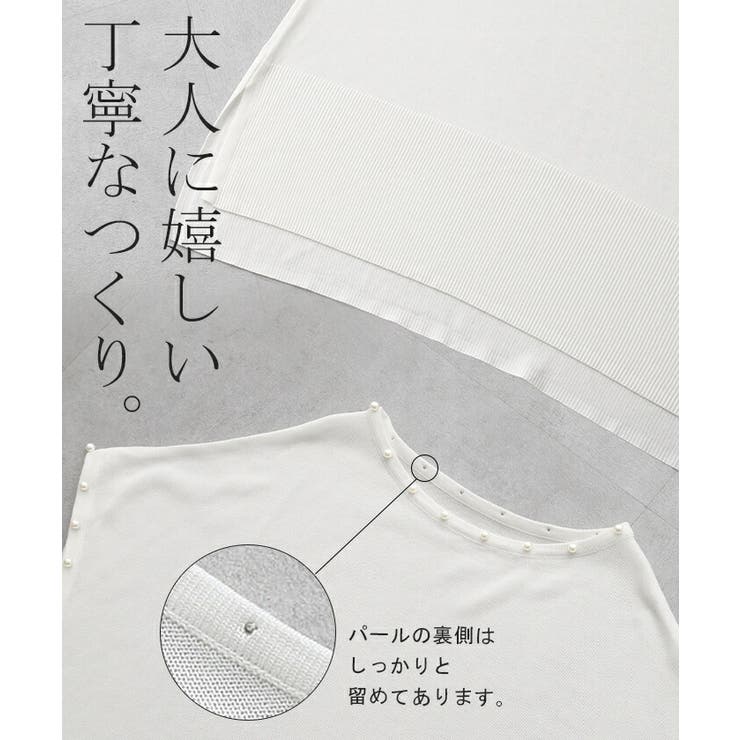 トップス サマーニット 速乾[品番：HHHW0004247]｜HUG.U