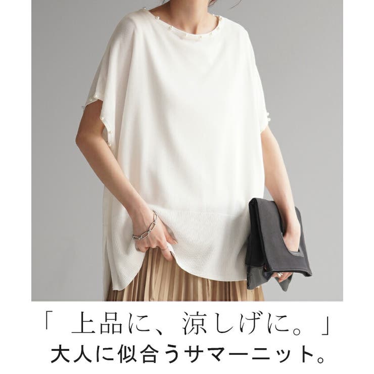 SOOR PLOOM（ニット）のフリマアイテム一覧