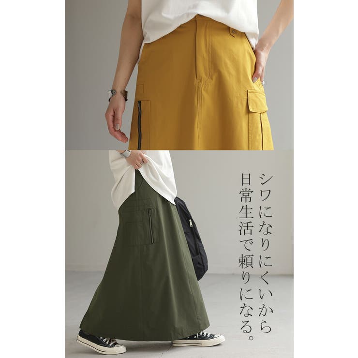 スカート ロング カーゴ[品番：HHHW0004248]｜HUG.U（ハグユー）のレディースファッション通販｜SHOPLIST（ショップリスト）