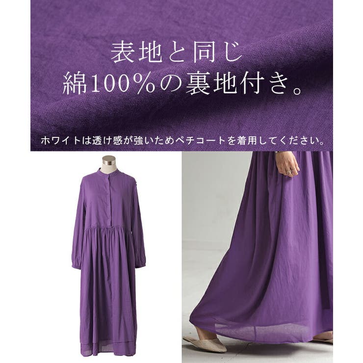 ワンピース ナチュラル 綿100％[品番：HHHW0004250]｜HUG.U（ハグユー